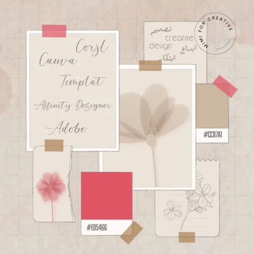 ملصق فني يوضح أشهر برامج التصميم الرقمي – Canva، Adobe، Corjl، Affinity Designer